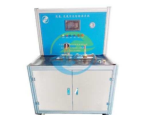 Good price Trong thiết bị làm lạnh Helium Mix Fill Suction Leak Detection System cho thiết bị kiểm tra rò rỉ trực tuyến